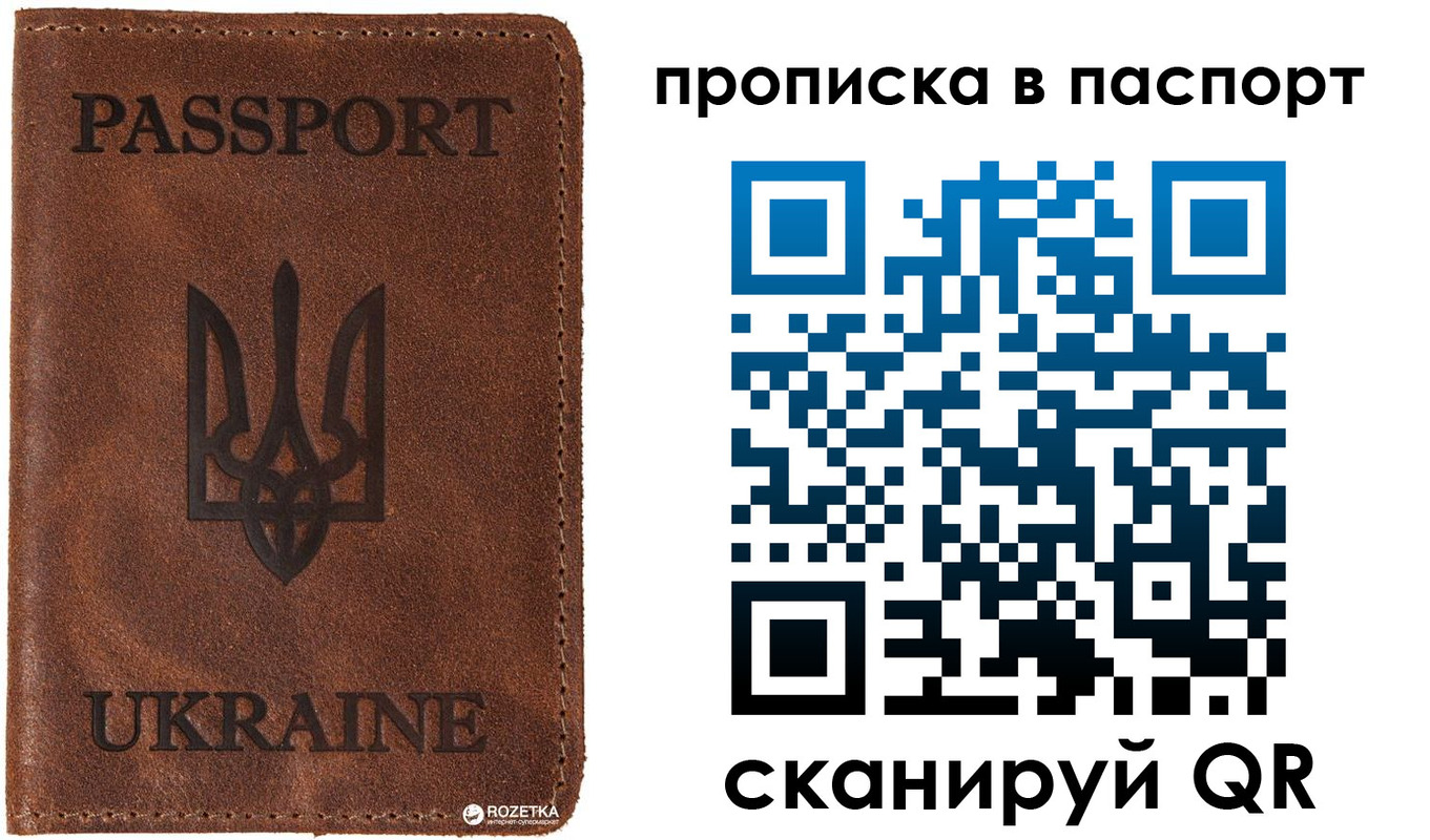 прописка для кредита в Нарьян-Маре