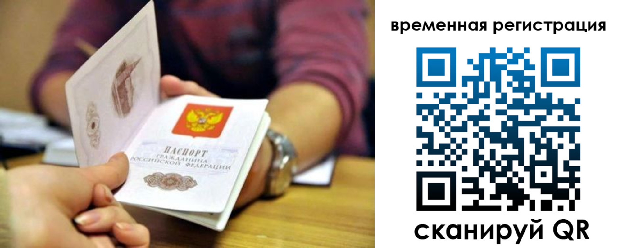 пропишу в квартире в Нарьян-Маре