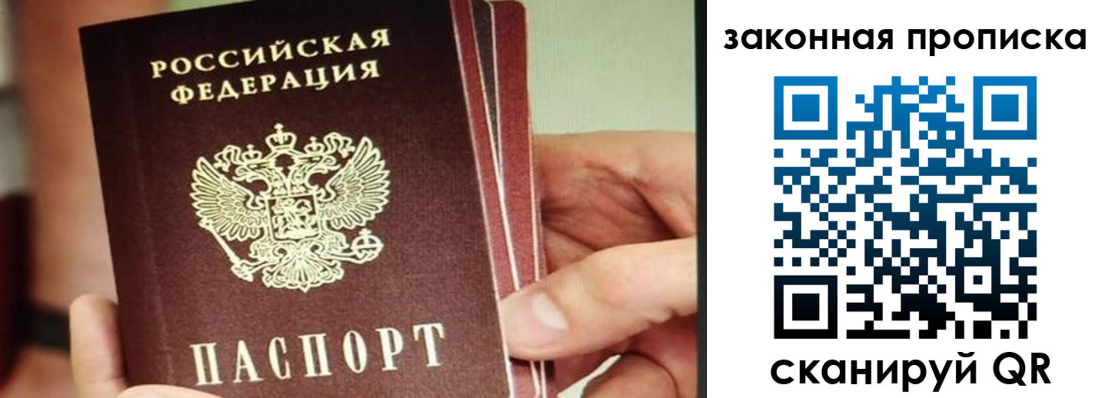 временная регистрация госуслуги в Нарьян-Маре