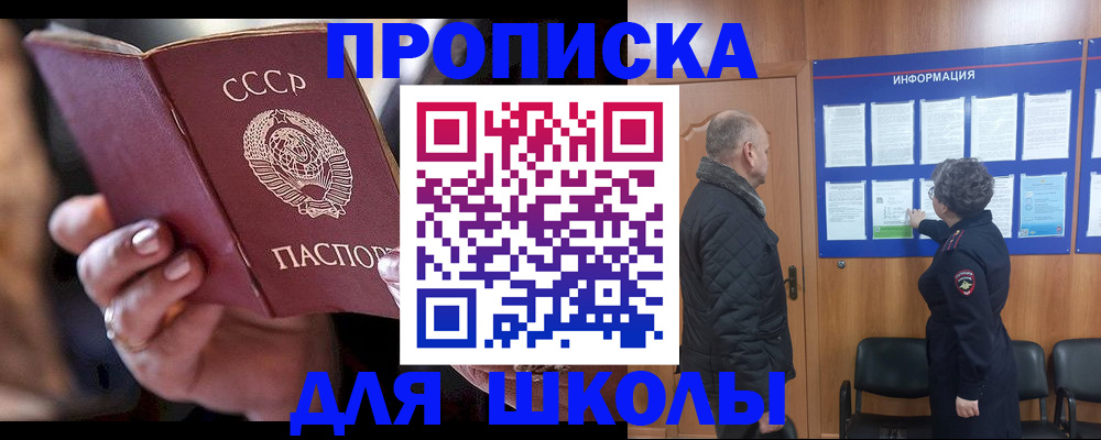 регистрация в Нарьян-Маре