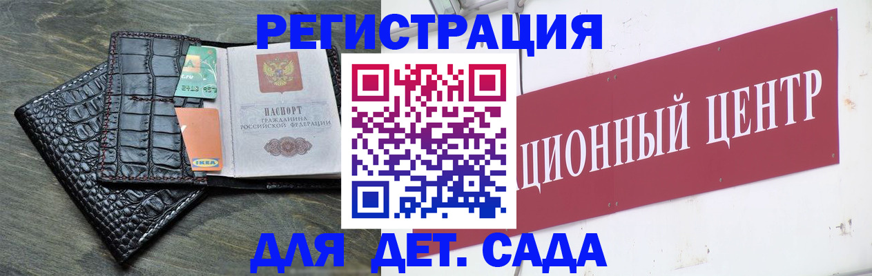 прописка штамп в Нарьян-Маре